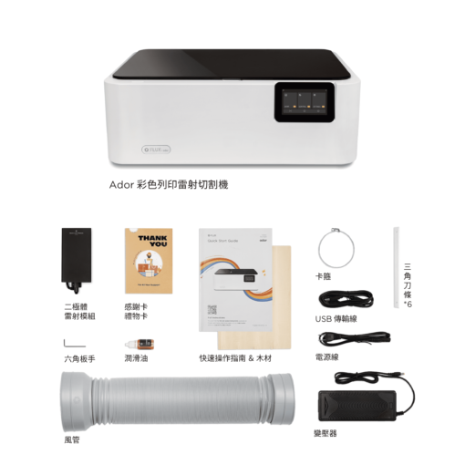 FLUX Ador 10W/20W：圖片 4