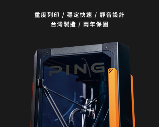 PING P200：圖片 4